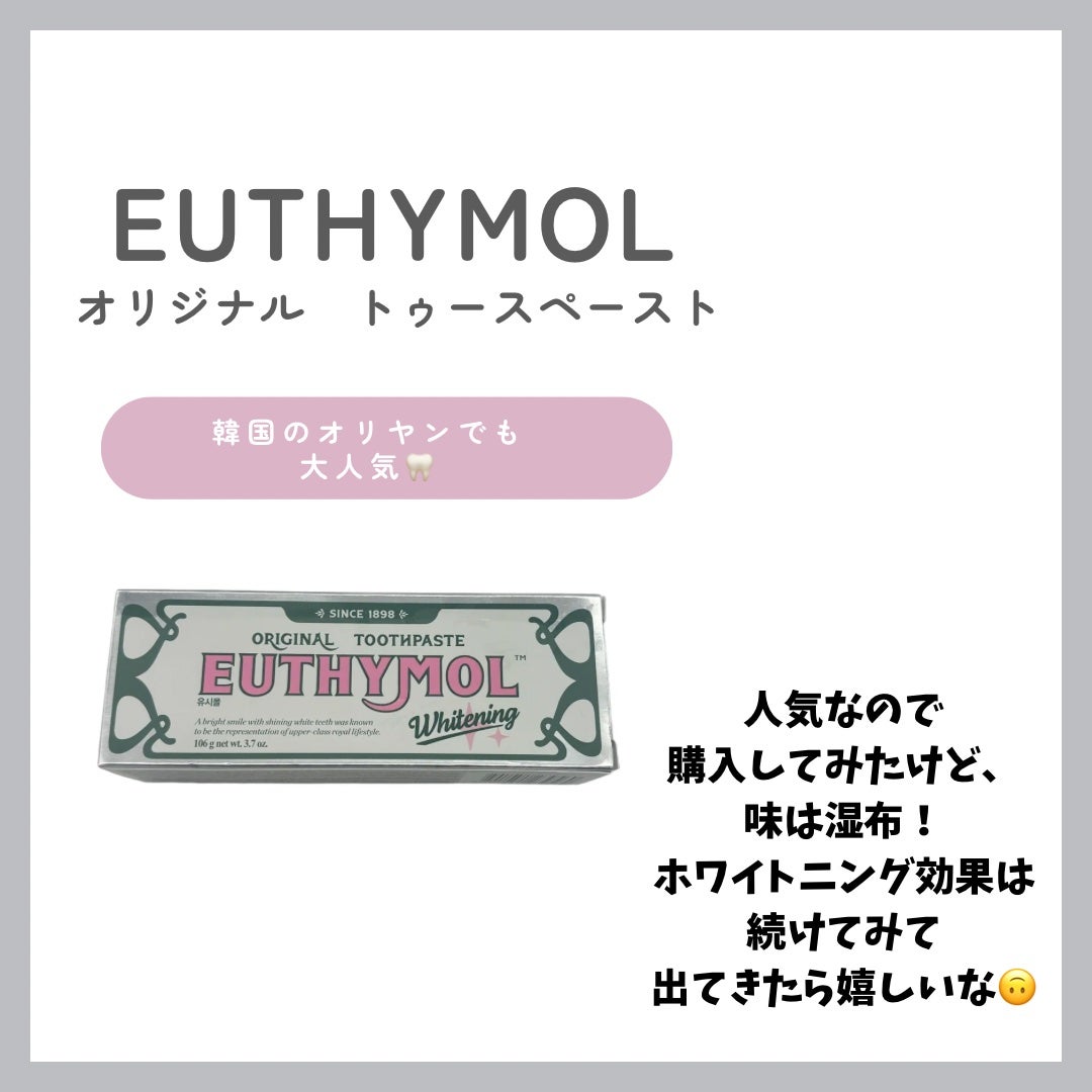 リップスリーピングマスク/LANEIGE/リップバームを使ったクチコミ(1枚目)