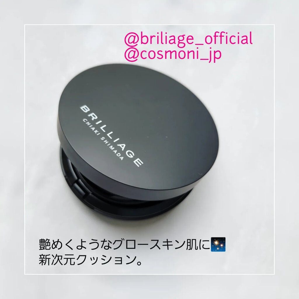 クリエイターズ ロングウェア UV クッション/ブリリアージュ/クッションファンデーションを使ったクチコミ(1枚目)