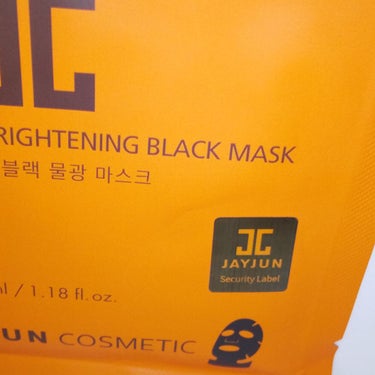 ジェイジュン ブラック水光マスク/JAYJUN/シートマスク・パックを使ったクチコミ（6枚目）