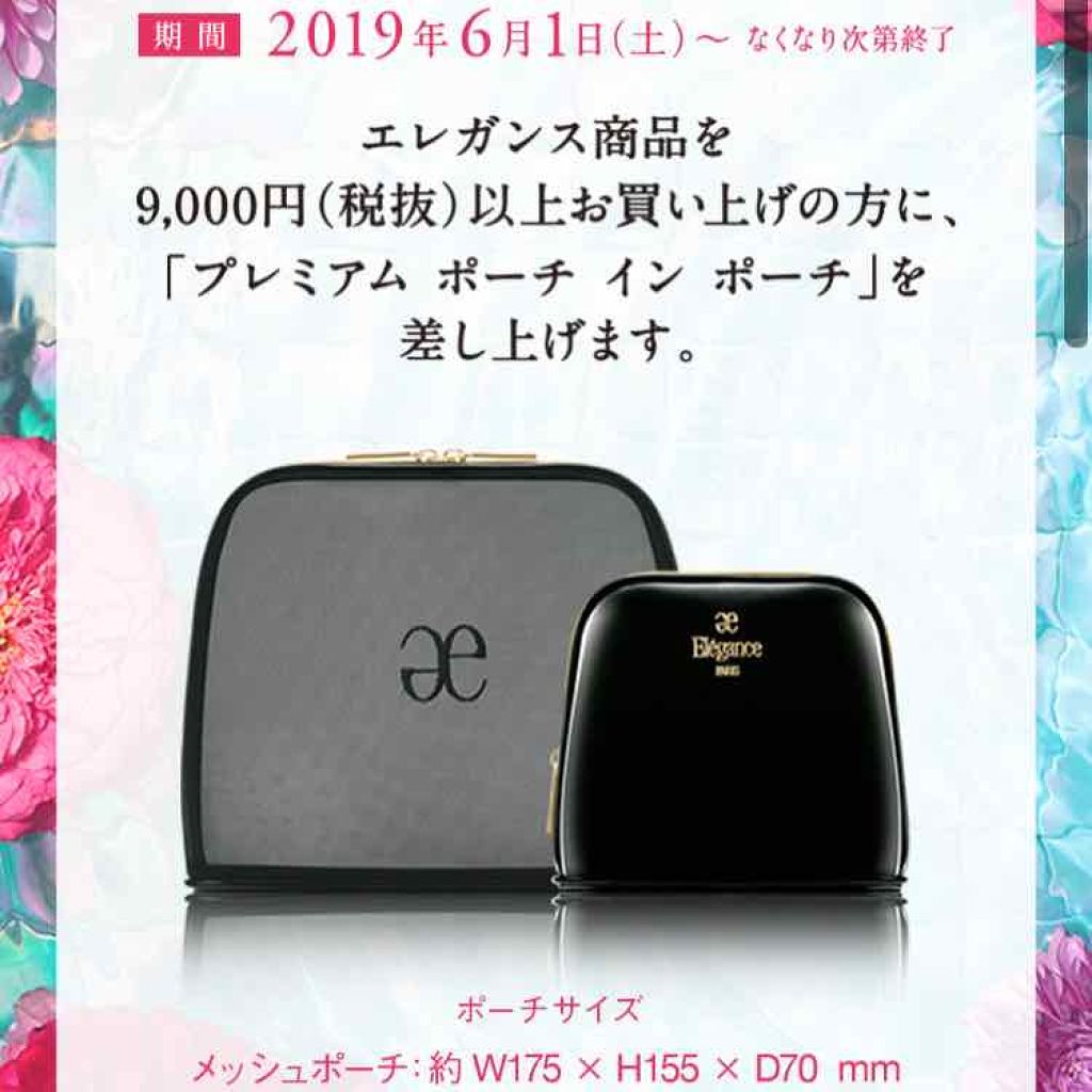 エレガンス ラ プードル オートニュアンス リクスィーズ Ⅲ/Elégance/プレストパウダーを使ったクチコミ（3枚目）