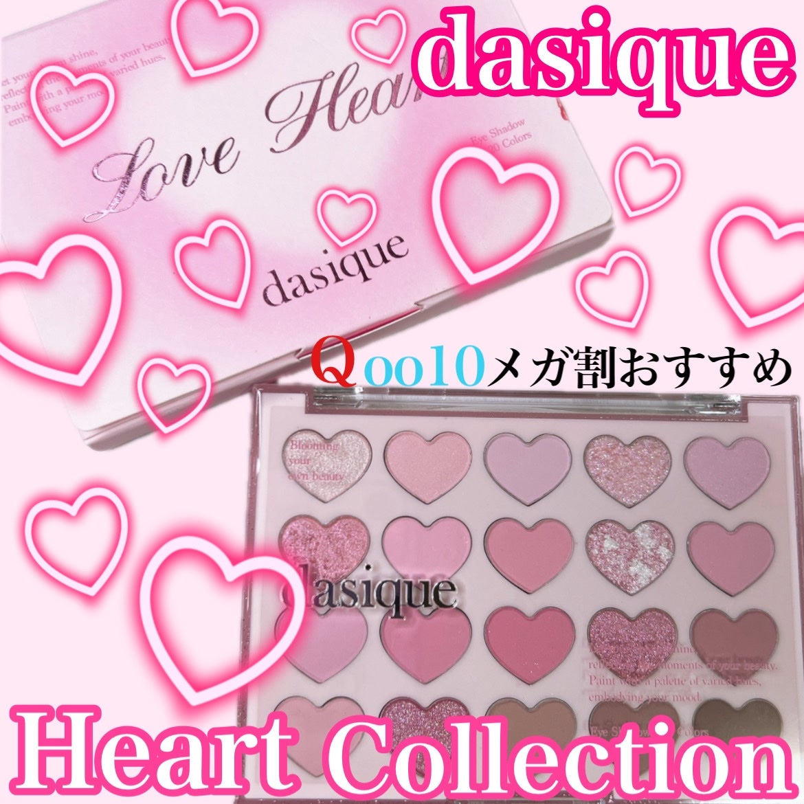 ムードシャドウパレット/dasique/アイシャドウパレットを使ったクチコミ(1枚目)