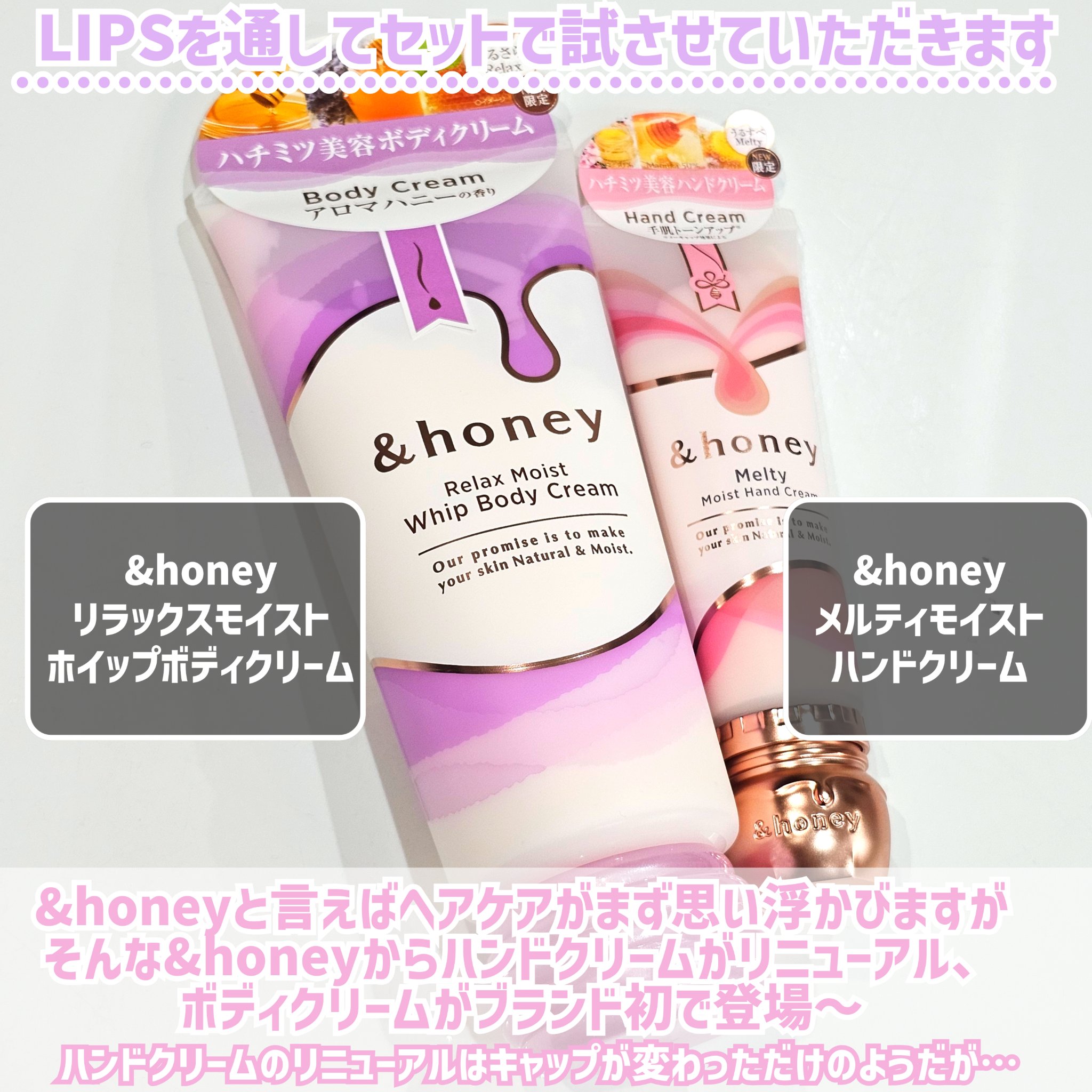 アンドハニー　リラックスモイスト ホイップボディクリーム/&honey/ボディクリームを使ったクチコミ（2枚目）