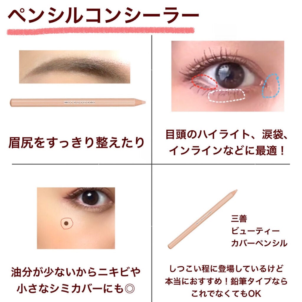 パウダーパフ(ソフトタッチ)124/SHISEIDO/パフ・スポンジを使ったクチコミ(7枚目)