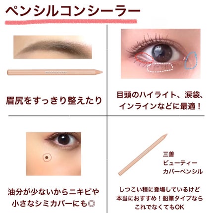 パウダーパフ(ソフトタッチ)124/SHISEIDO/パフ・スポンジを使ったクチコミ(7枚目)