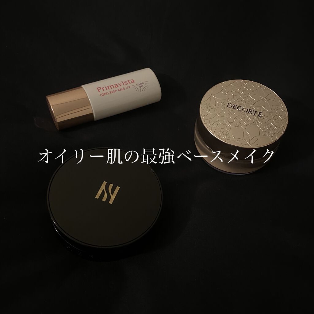 ブラック クッション/HERA/クッションファンデーションを使ったクチコミ（1枚目）