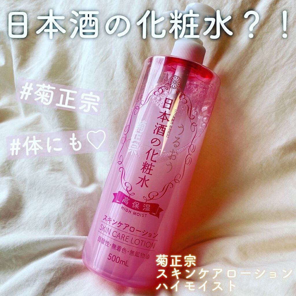 3％ボディミスト/mon loulou/ミスト状化粧水を使ったクチコミ（1枚目）