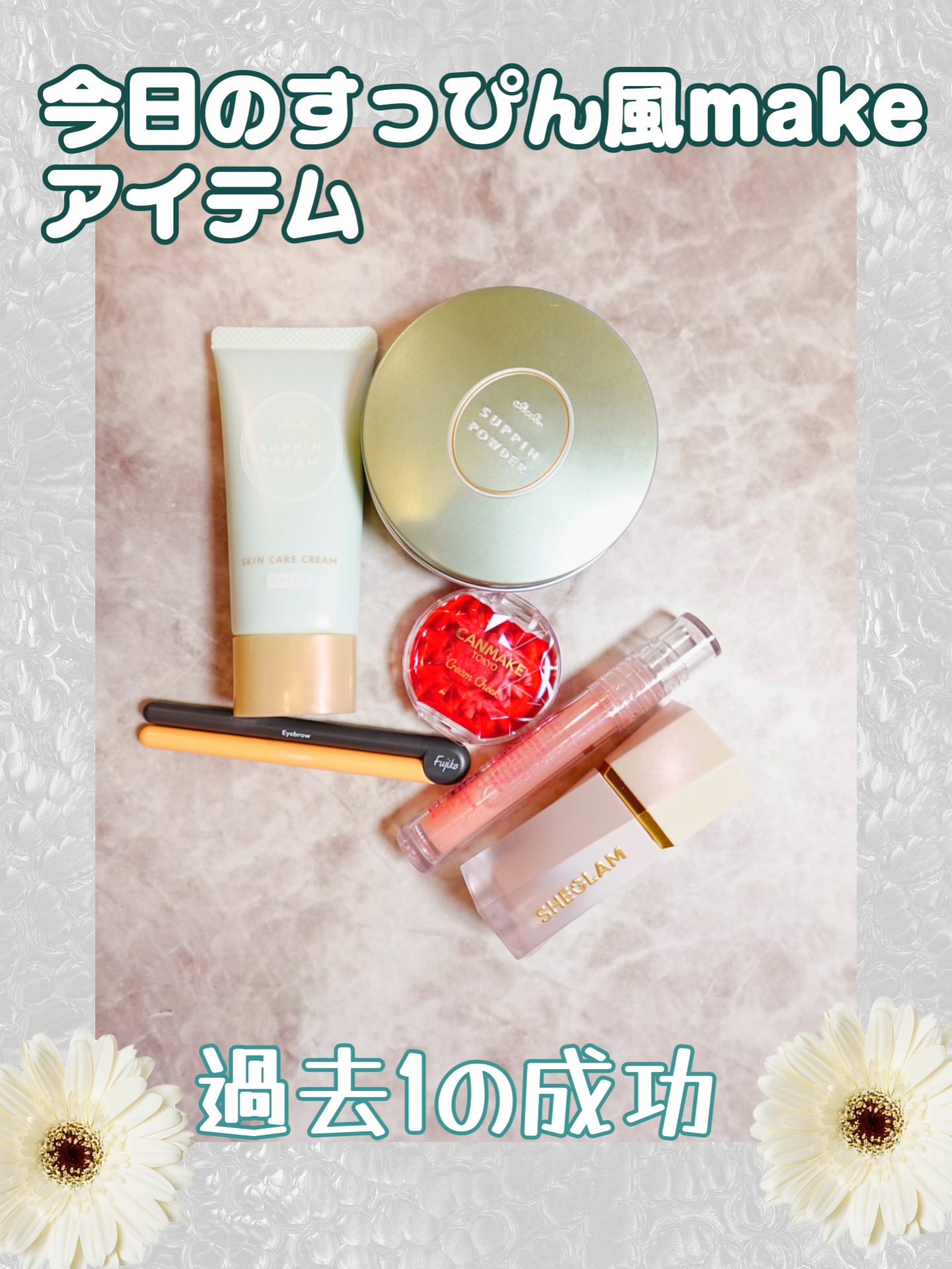 美眉アレンジャー 102 グレー/Fujiko/その他アイブロウを使ったクチコミ（1枚目）