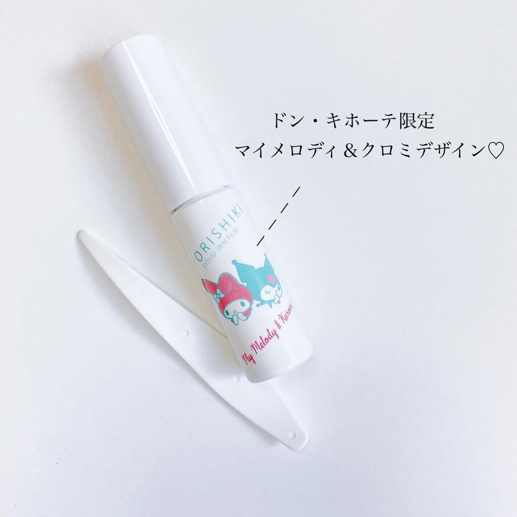 オリシキ アイリッドスキンフィルム		/D-UP/二重まぶた用アイテムを使ったクチコミ(2枚目)