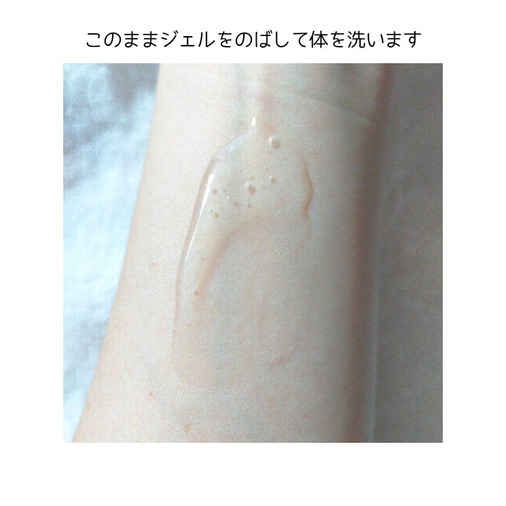 ザ ボディ ジェルボディウォッシュ/ビオレu/ボディソープを使ったクチコミ（3枚目）