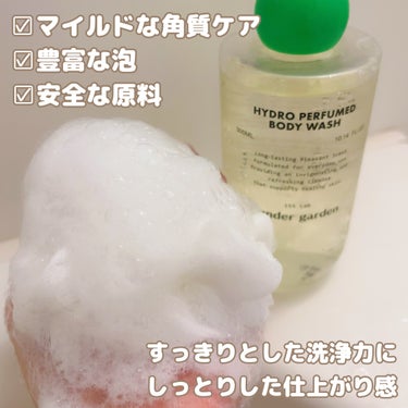 HYDRO PERFUMED BODY CREAM/Tender garden/ボディクリームを使ったクチコミ（2枚目）