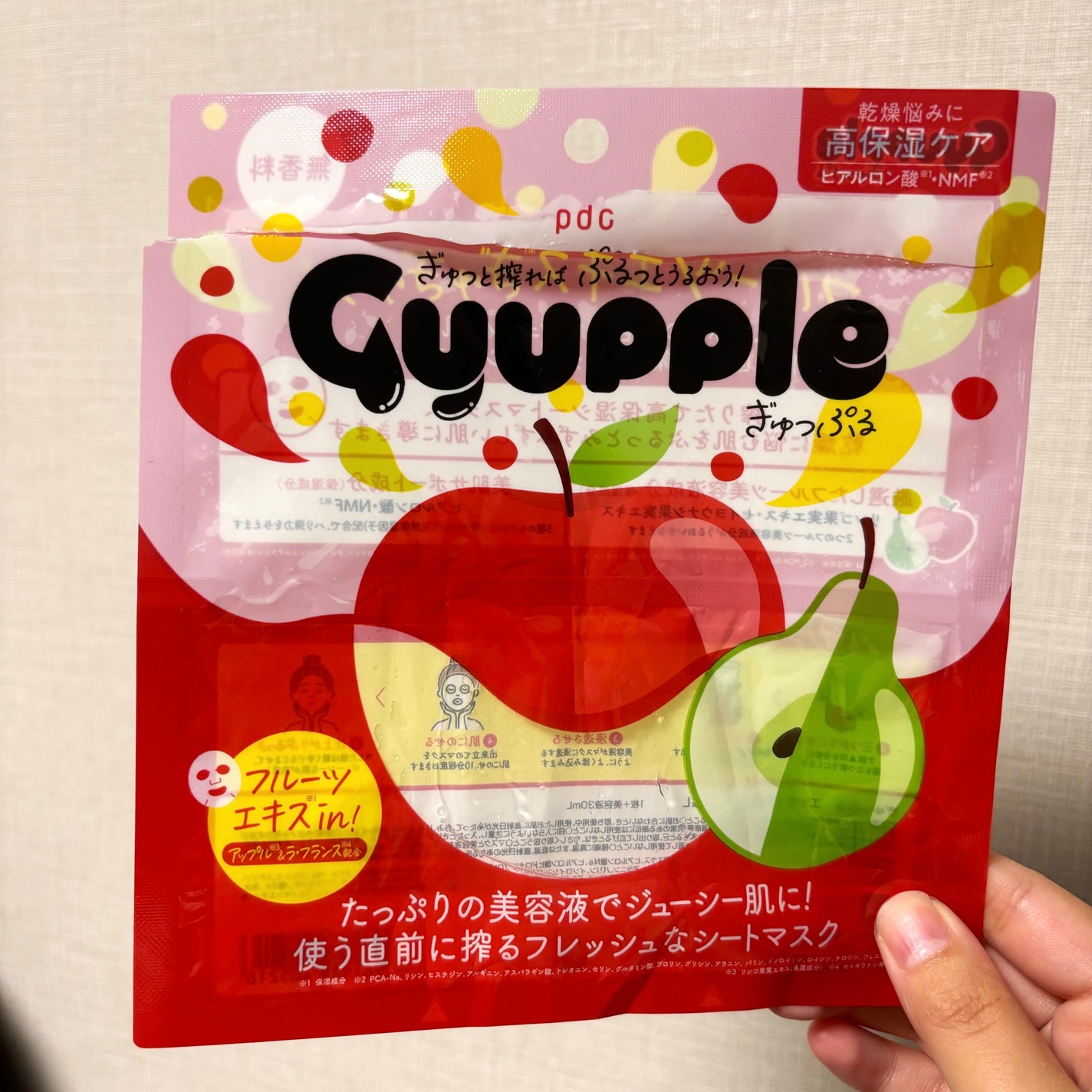 ぎゅっぷる エッセンスマスク A&L/pdc/シートマスク・パックを使ったクチコミ(4枚目)