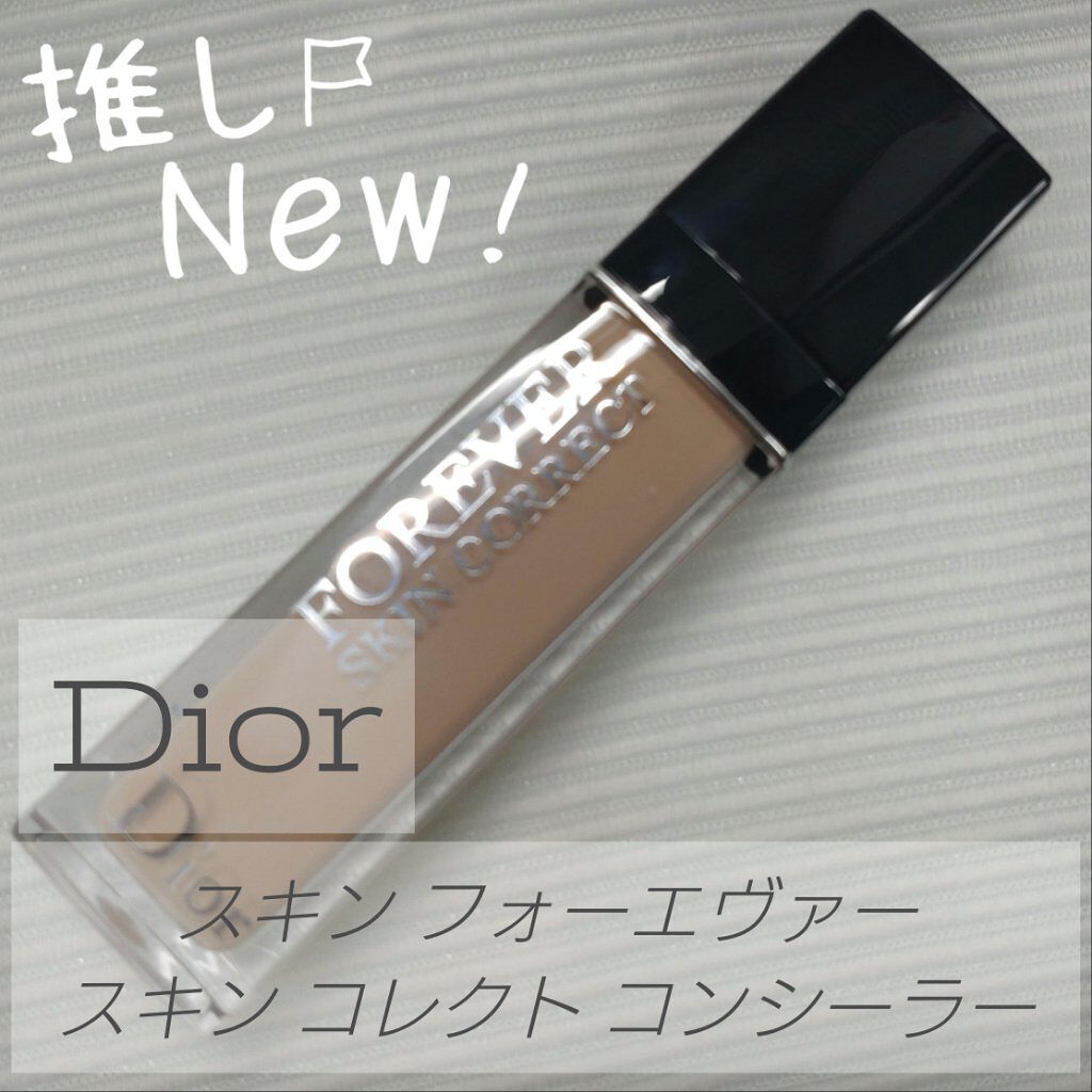 【旧】ディオールスキン フォーエヴァー スキン コレクト コンシーラー/Dior/リキッドコンシーラーを使ったクチコミ（1枚目）
