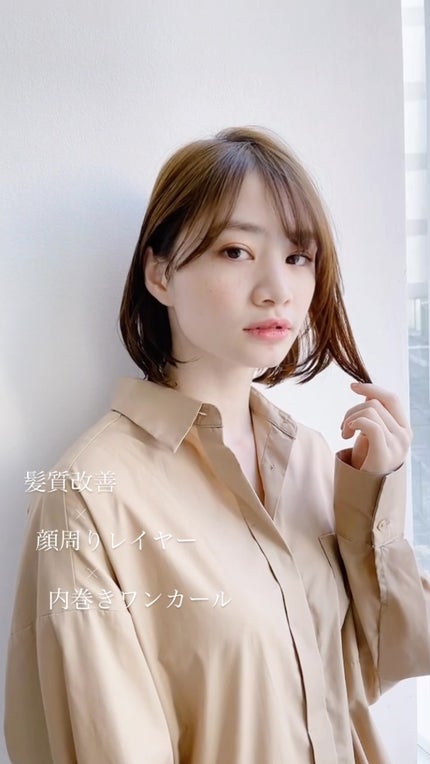 を使ったクチコミ(1枚目)