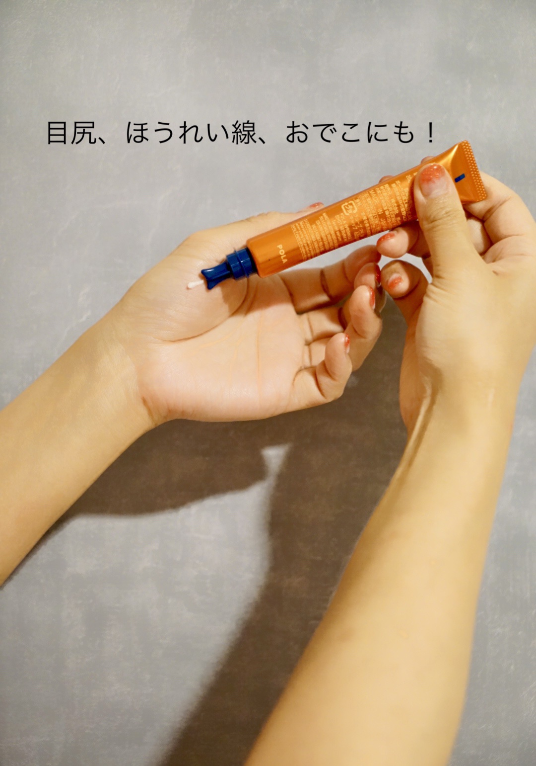 リンクルショット メディカル セラム N/リンクルショット/アイケア・アイクリームを使ったクチコミ（3枚目）