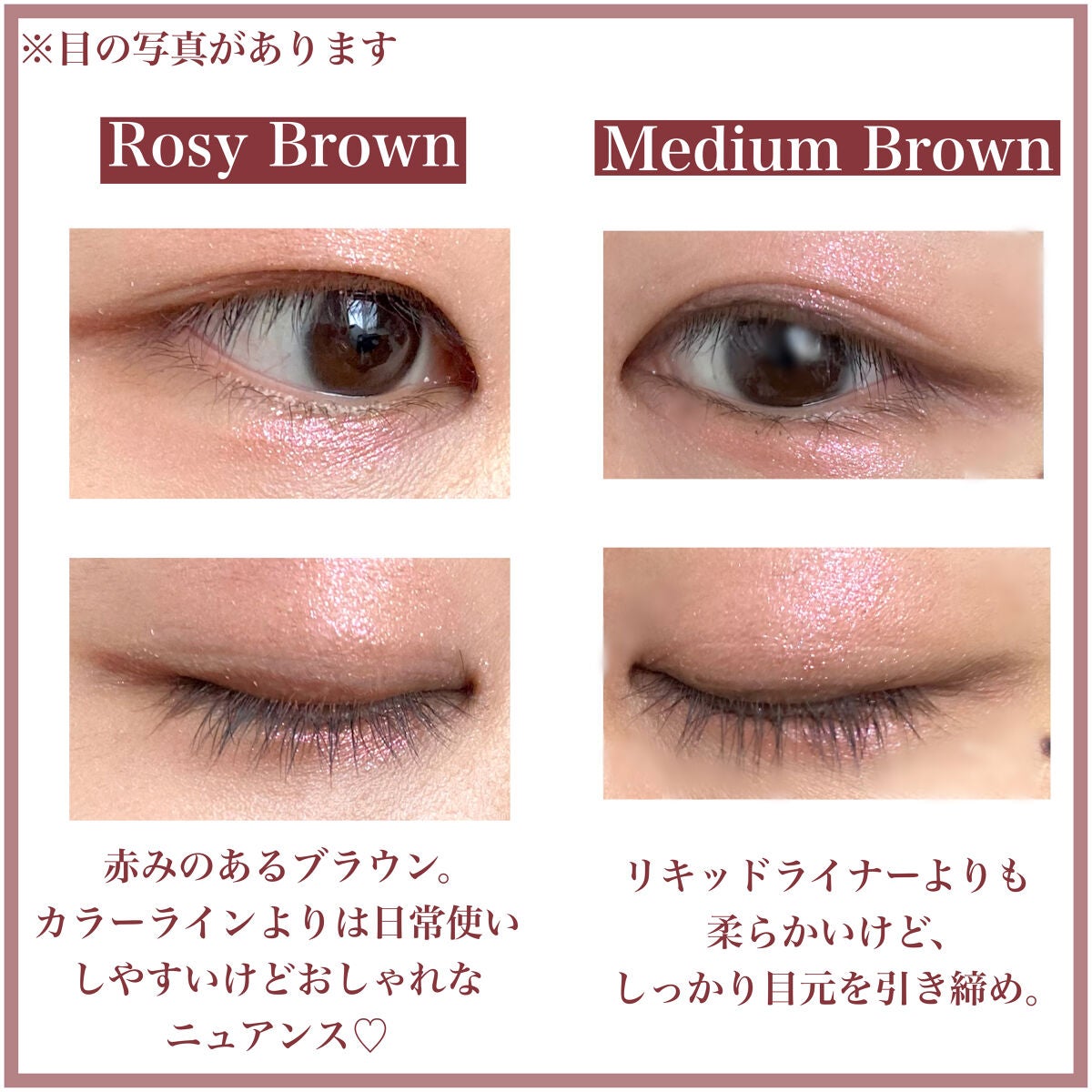 クリームフィットペンシル<アイライナー>/ラブ・ライナー/ペンシルアイライナーを使ったクチコミ(6枚目)