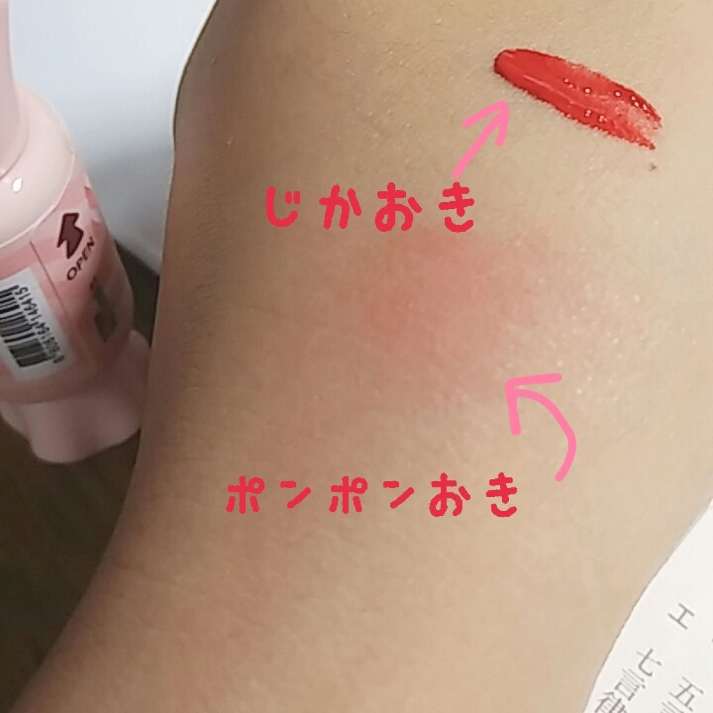 ムース キャンディー ティント/the SAEM/リップティントを使ったクチコミ（2枚目）