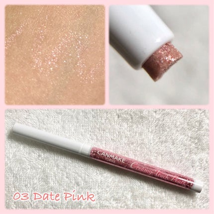 クリーミータッチパール/キャンメイク/ペンシルアイライナーを使ったクチコミ(5枚目)