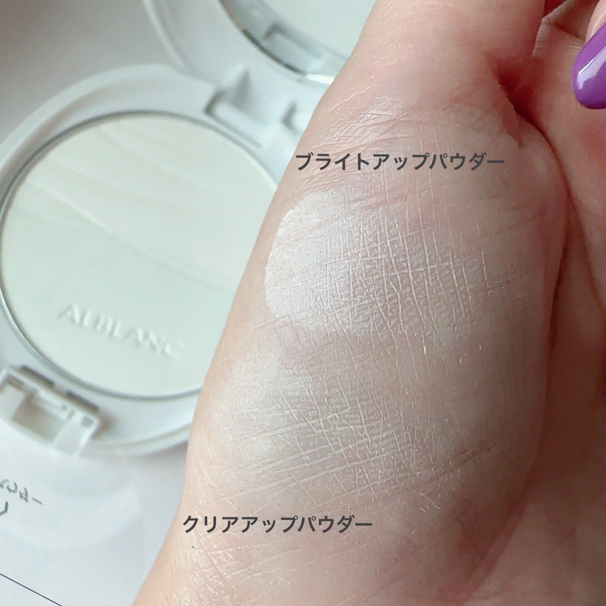 クラリティブラン サーフェイサー/ALBLANC/化粧下地を使ったクチコミ(5枚目)