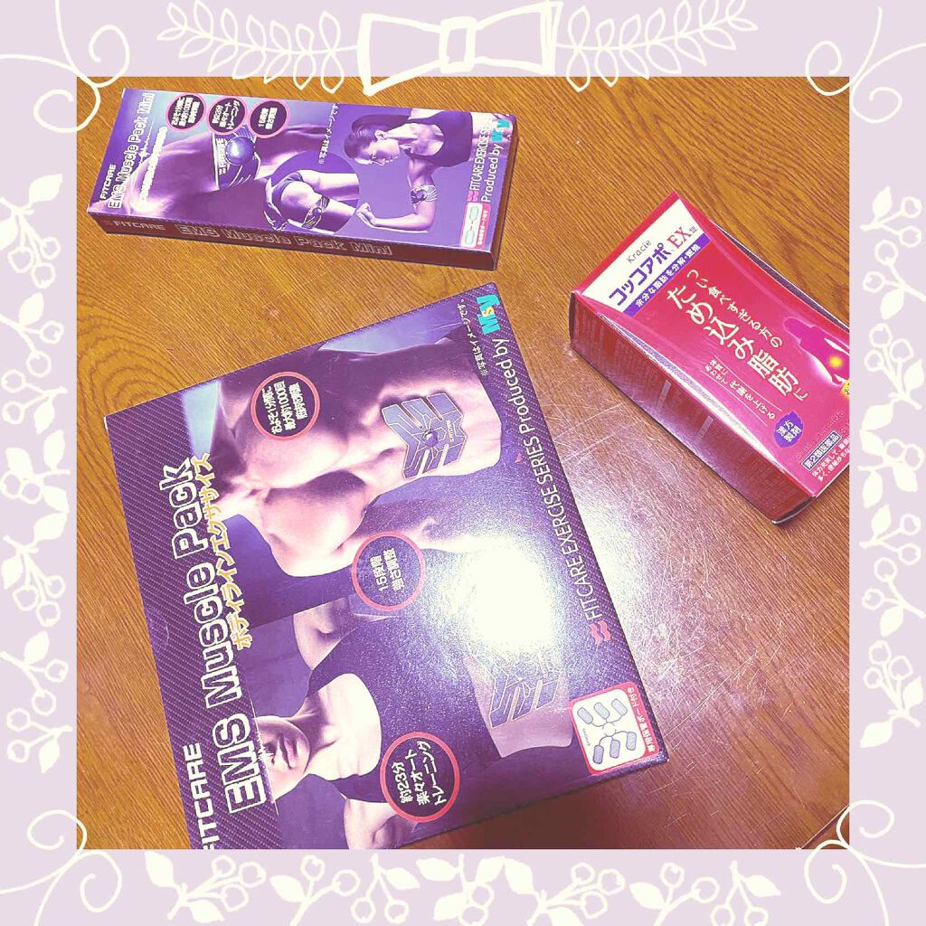 働くNEET☆おおはら on LIPS 「乗っけからお目怪我し失礼します!⭐️✨えっ……まさか食いしん坊..」(2枚目)