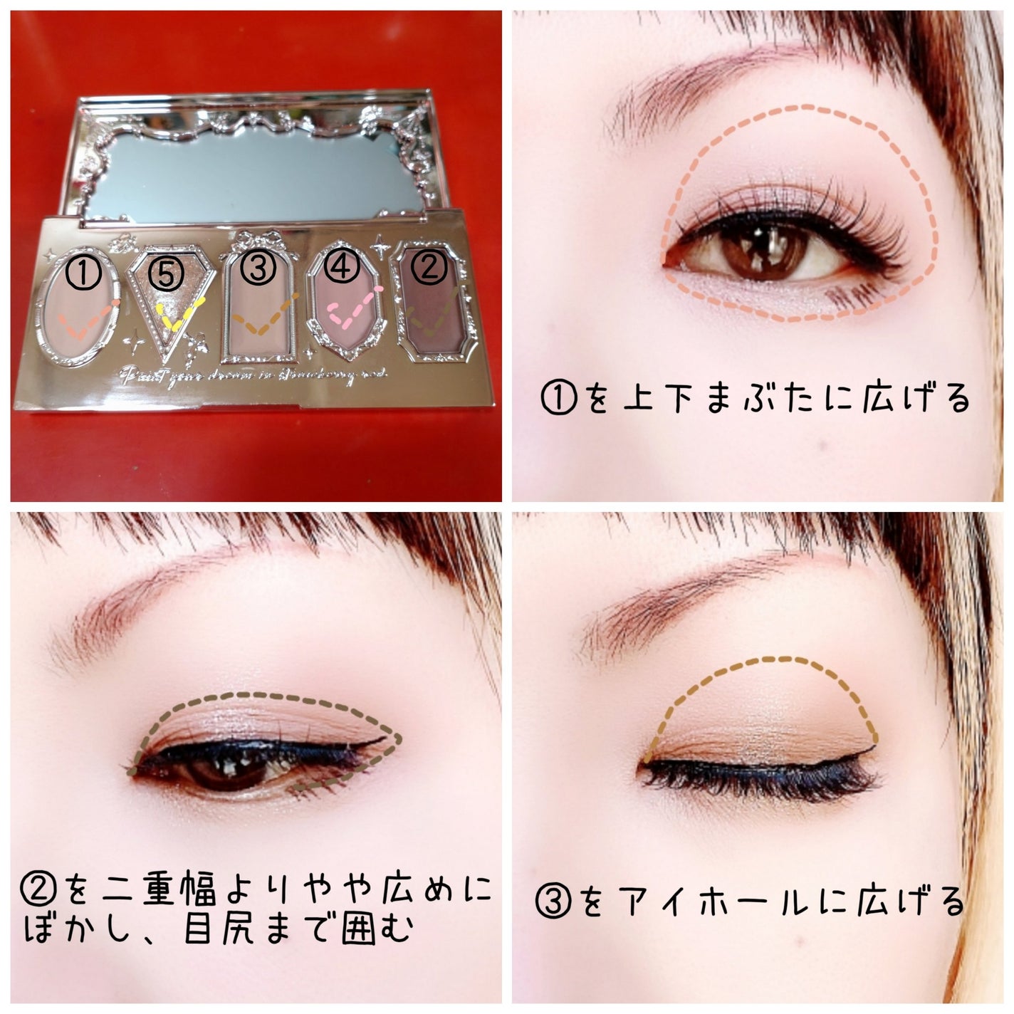 ストロベリーロココ アイシャドウパレット/FlowerKnows/アイシャドウパレットを使ったクチコミ(2枚目)