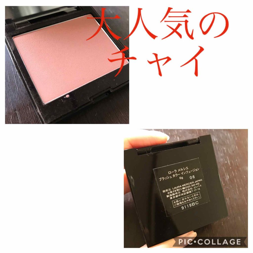 ブラッシュ カラー インフュージョン/ローラ メルシエ/パウダーチークを使ったクチコミ(1枚目)