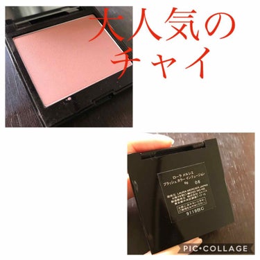 大人気のチャイを購入しました💓

ずーっと売り切れなイメージでしたが
ネットで普通に販売していて迷わず購入！



見た目は写真そのままなカラーです
淡いオレンジ？ピンク？ベージュって感じですごく可愛い