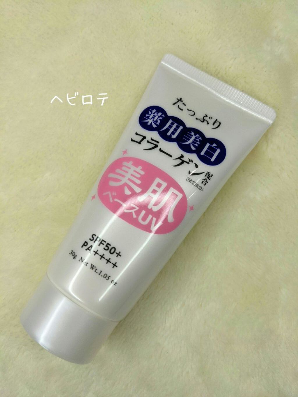 スキニーリッチシャドウ/excel/アイシャドウパレットを使ったクチコミ（1枚目）