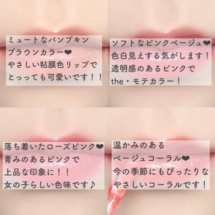 デューイ グロウ リップ ティント/NAMING./リップティントを使ったクチコミ(3枚目)