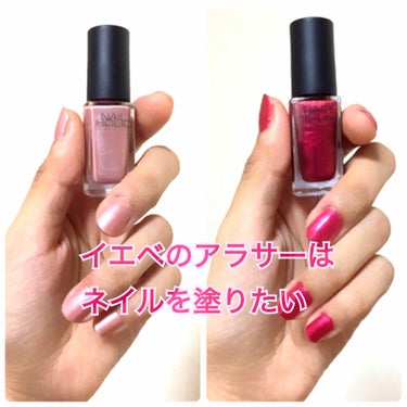 ネイルホリック Luxury color/ネイルホリック/マニキュアを使ったクチコミ（1枚目）