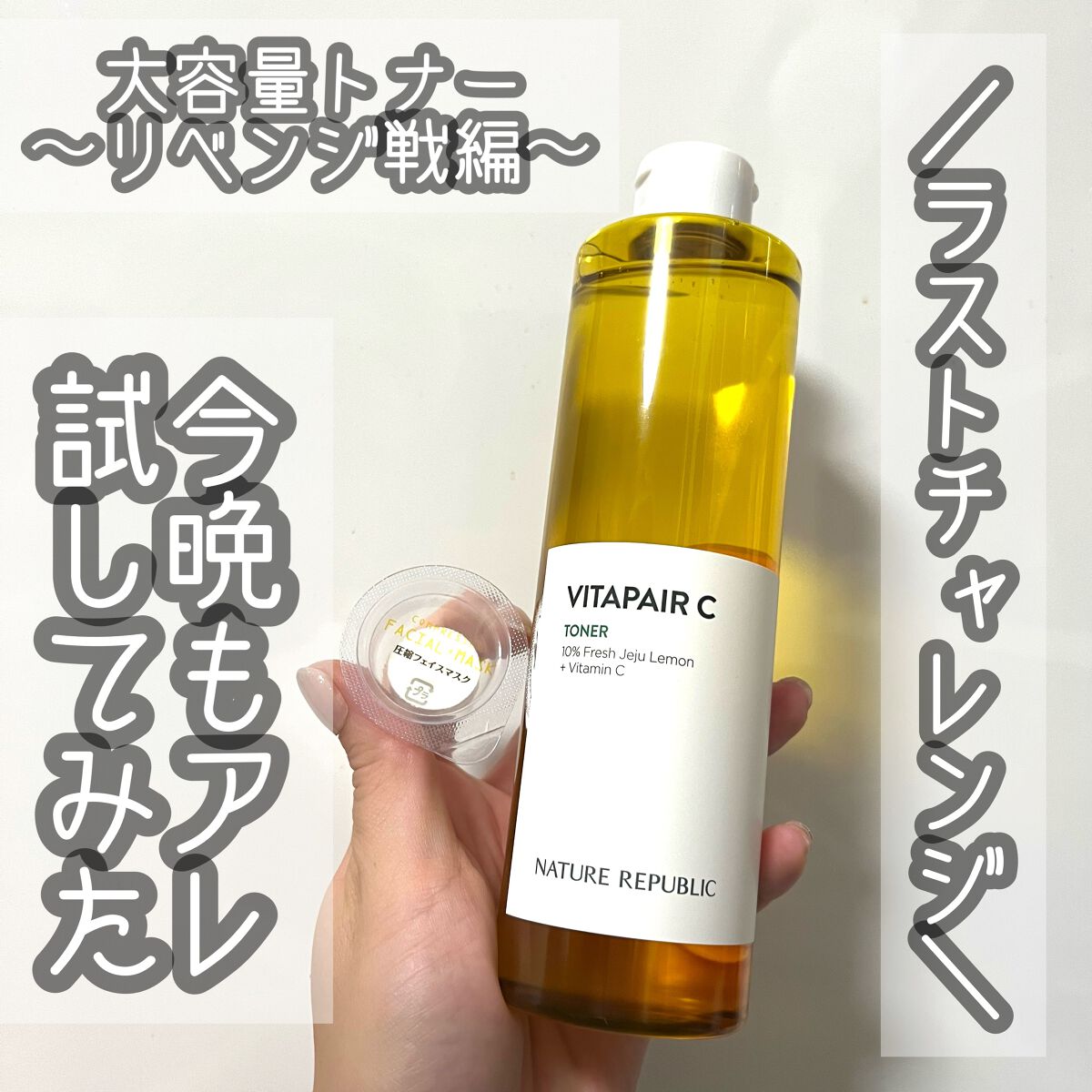 N.M.FアクアアンプルマスクJEX/MEDIHEAL/シートマスク・パックを使ったクチコミ(1枚目)