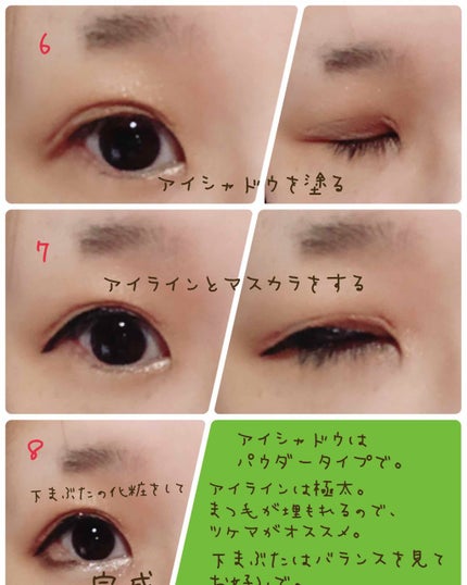 ダブルアイリキッド/Automatic Beauty/二重まぶた用アイテムを使ったクチコミ(3枚目)