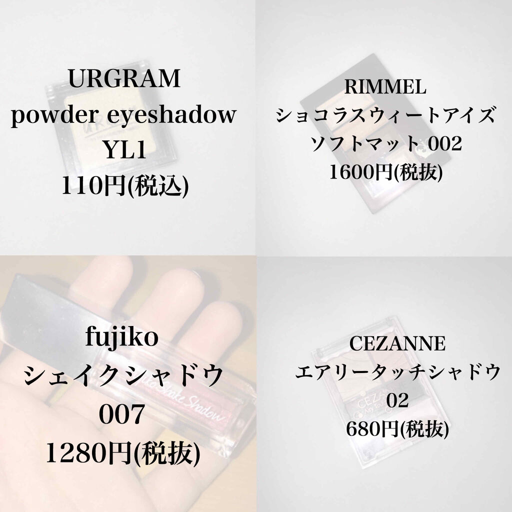UR GLAM　POWDER EYESHADOW/U R GLAM/単色アイシャドウを使ったクチコミ（3枚目）