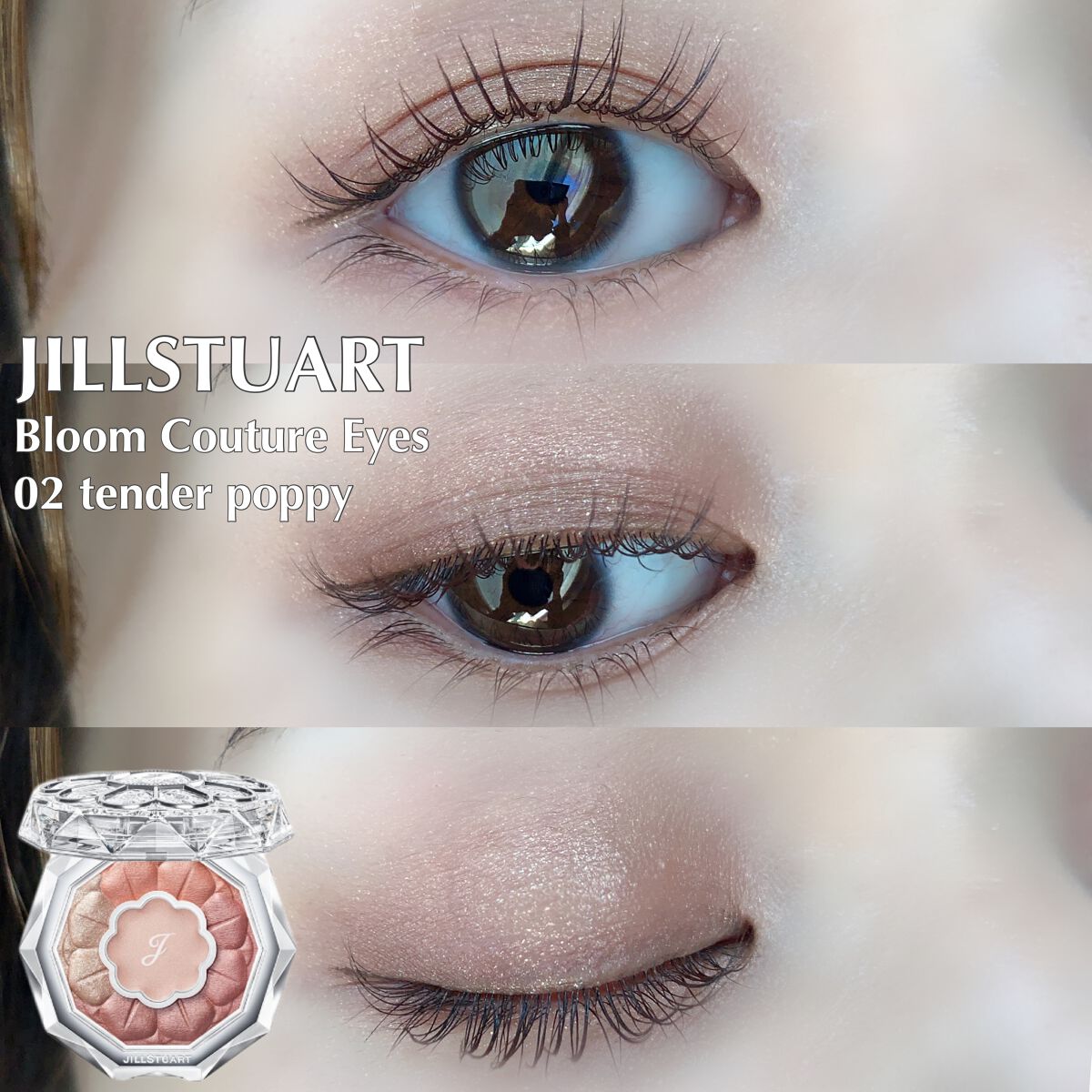 ジルスチュアート ブルームクチュール アイズ｜JILL STUARTの口コミ