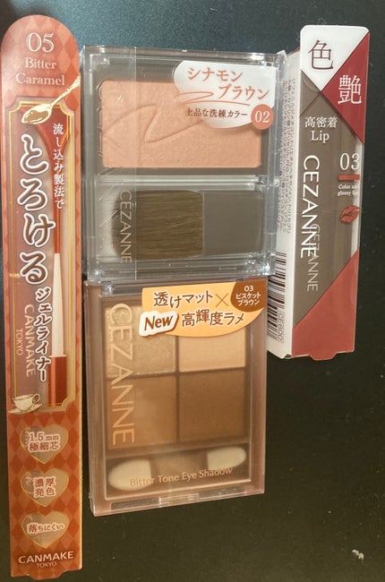 ビタートーンアイシャドウ/CEZANNE/パウダーアイシャドウを使ったクチコミ(1枚目)