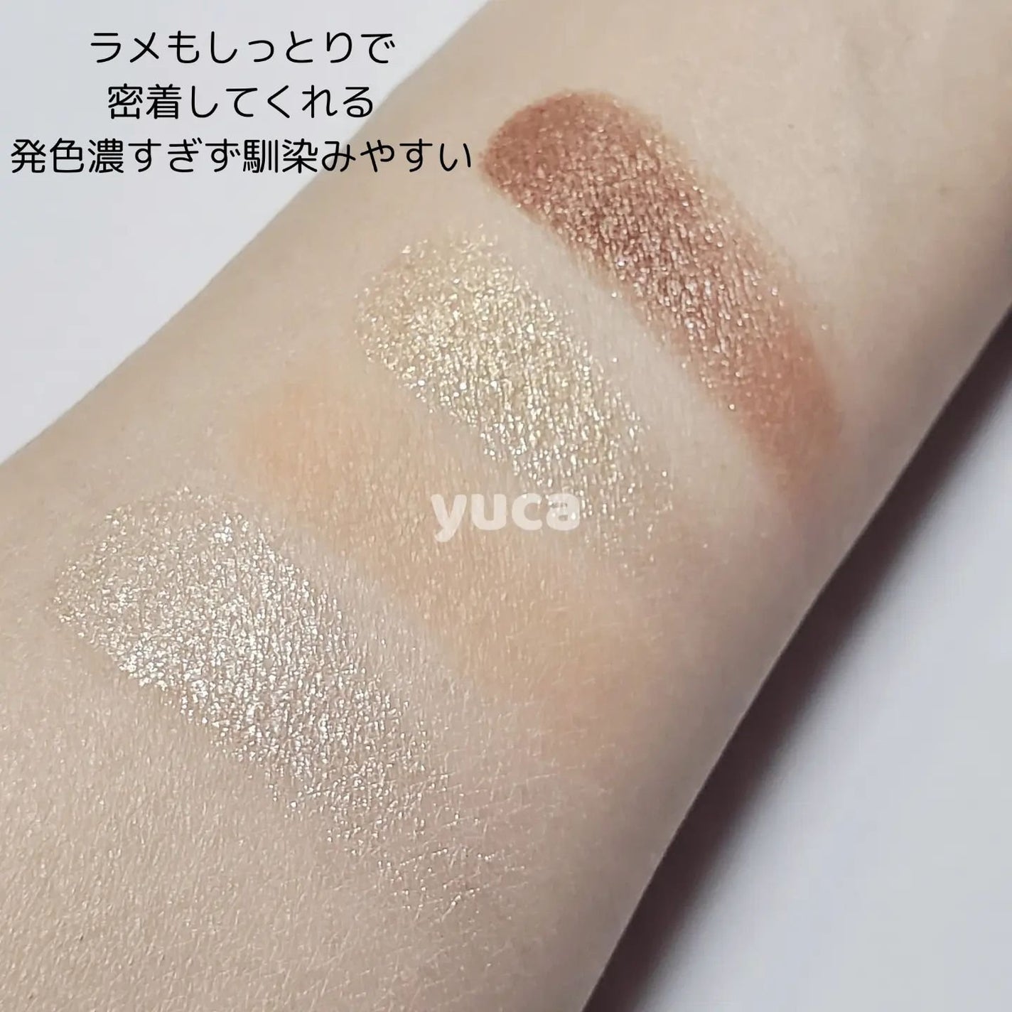 カラーマスカラ/sopo/マスカラを使ったクチコミ(3枚目)