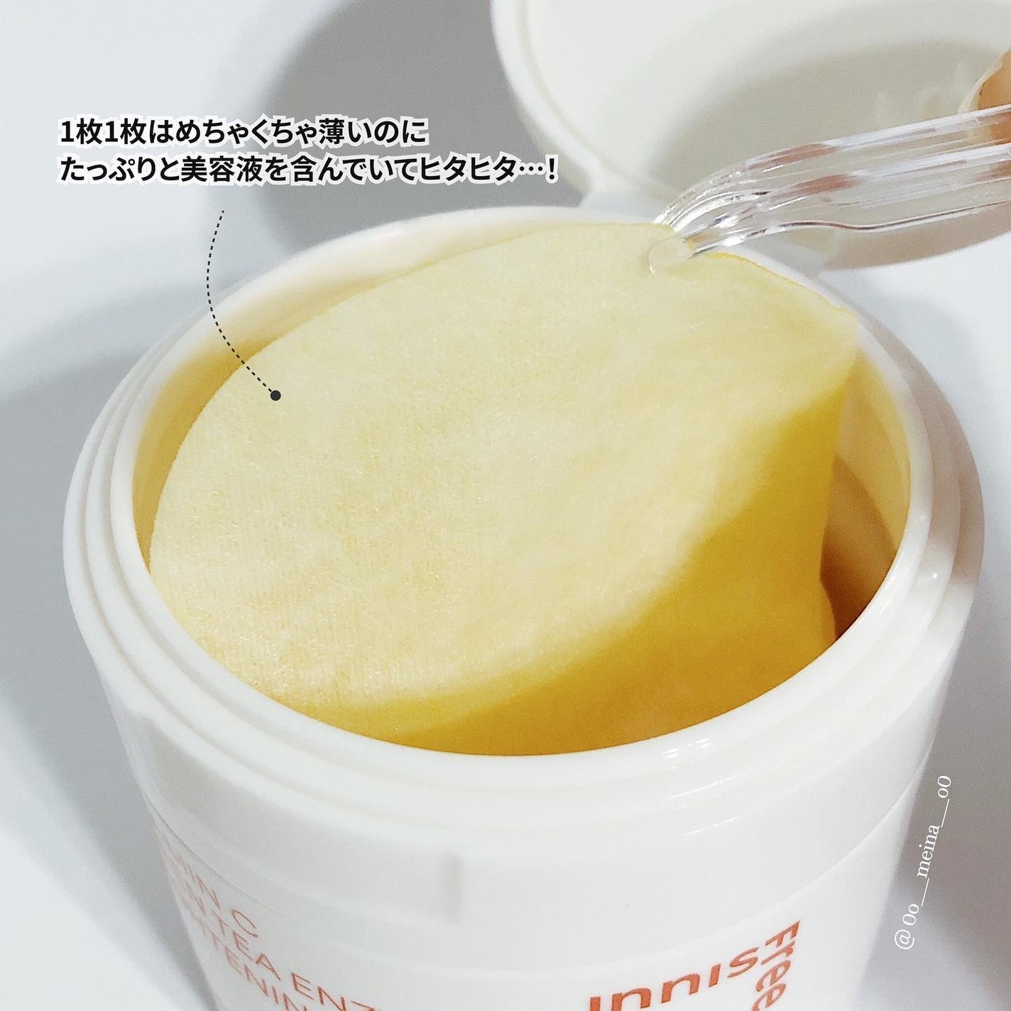 ビタC グリーンティーエンザイム ブライト パッド/innisfree/トナーパッドを使ったクチコミ(3枚目)