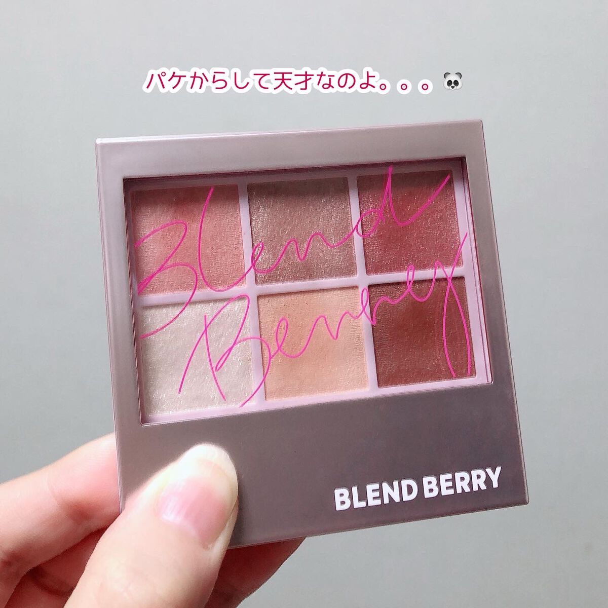 オーラクリエイション/BLEND BERRY/アイシャドウパレットを使ったクチコミ(2枚目)