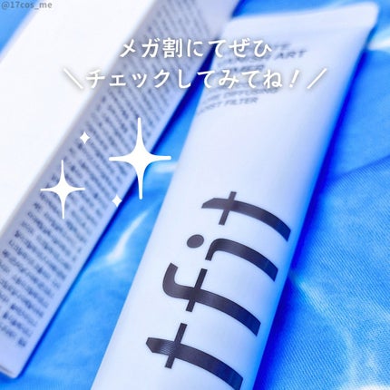 ハイドレートバニッシュアートプライマー/TFIT/化粧下地を使ったクチコミ(4枚目)