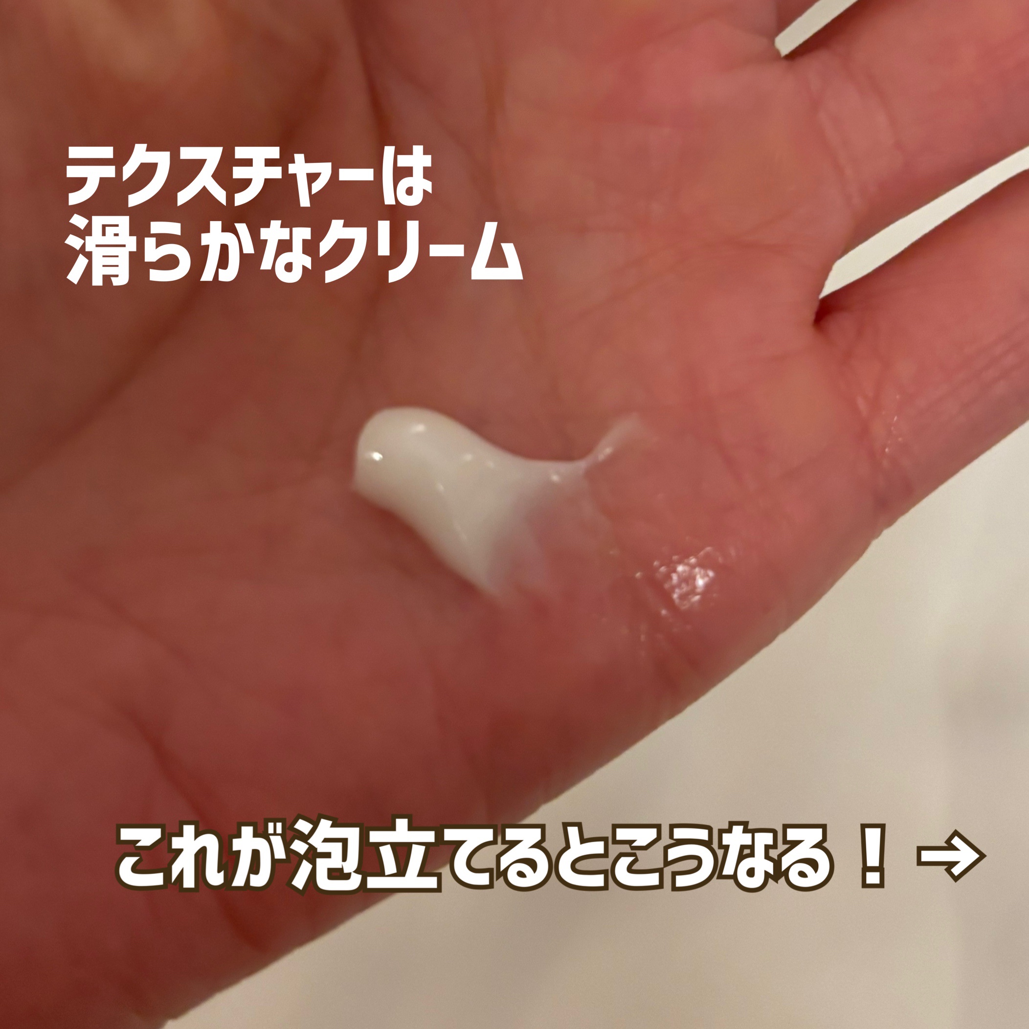 カネボウ コンフォート ストレッチィ ウォッシュ/KANEBO/洗顔フォームを使ったクチコミ（2枚目）