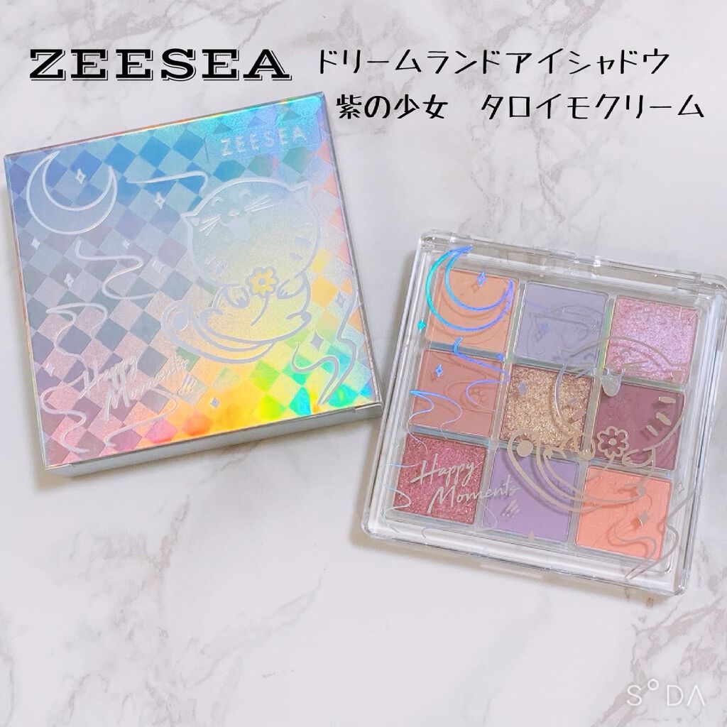 クォーツ 9色アイシャドウパレット(ドリームランドアイシャドウ)/ZEESEA/アイシャドウパレットを使ったクチコミ(2枚目)