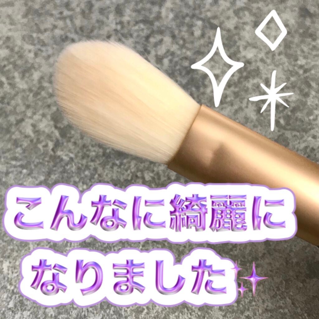 メイクブラシクリーナー/DAISO/その他化粧小物を使ったクチコミ(6枚目)