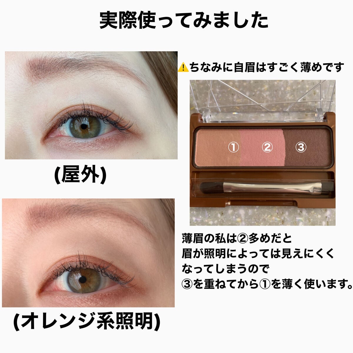 ノーズ&アイブロウパウダー/CEZANNE/パウダーアイブロウを使ったクチコミ(5枚目)