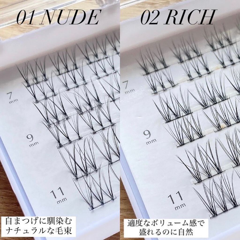 クイックエクステンション/D-UP/つけまつげを使ったクチコミ(2枚目)