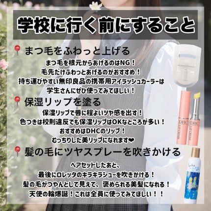 DHC 薬用リップクリーム/DHC/リップクリームを使ったクチコミ(7枚目)