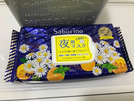 お疲れさマスク/サボリーノ/シートマスク・パックを使ったクチコミ(1枚目)