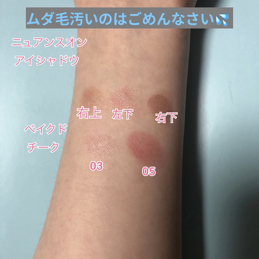 ベイクドチーク MBBC-03 モーヴピンク/マリブビューティー/パウダーチークを使ったクチコミ（2枚目）