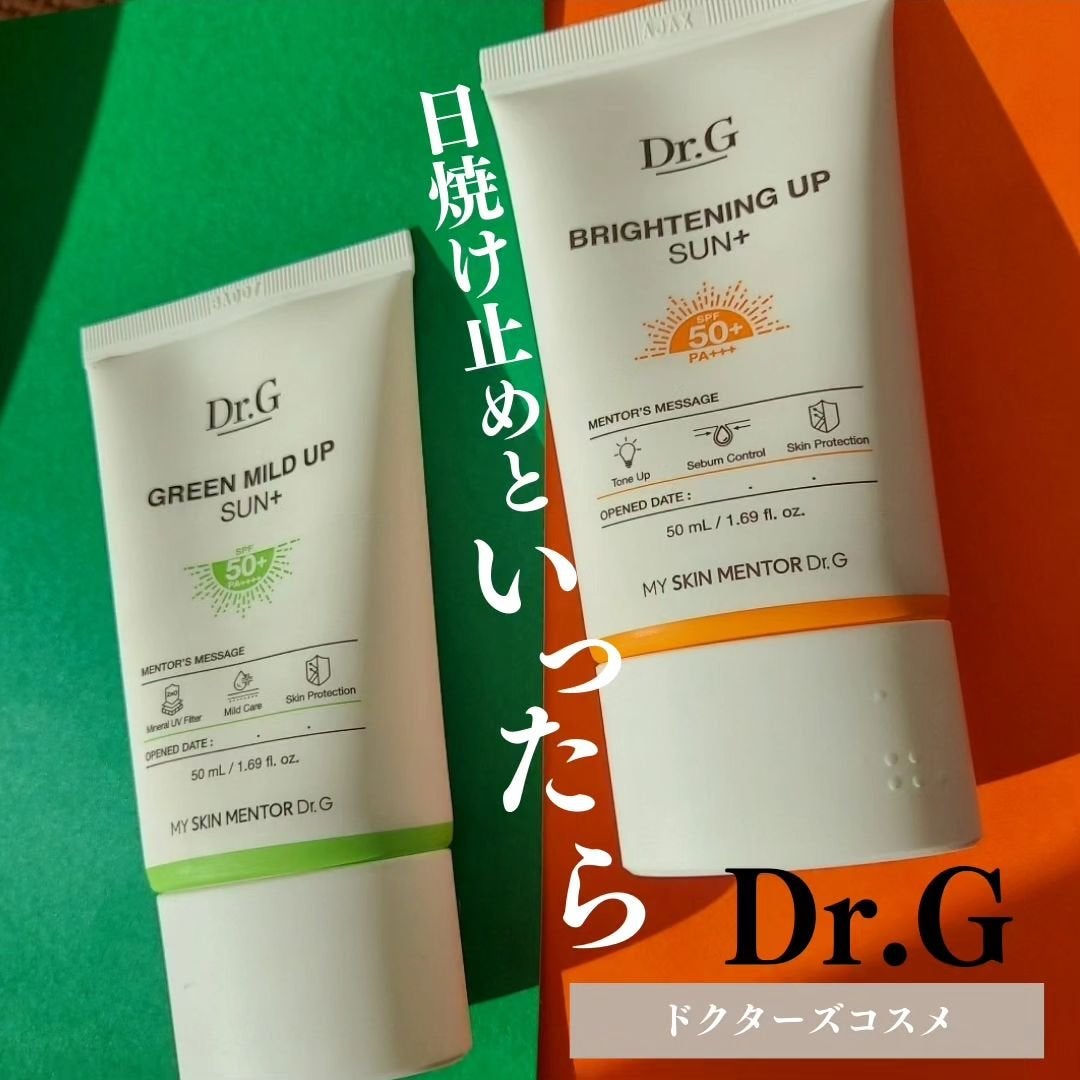 ブライトニングアップサンプラス/Dr.G/日焼け止めクリームを使ったクチコミ(1枚目)
