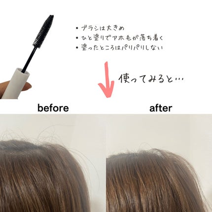 フリズヘアマスカラ/SS by WHOMEE/その他スタイリングを使ったクチコミ(4枚目)