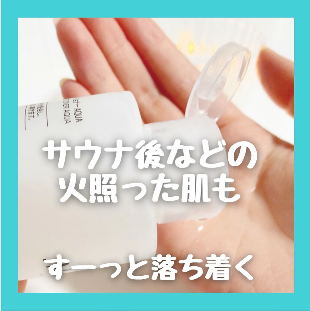 H9ヒアルロニックアンプルスキンコンディショナー/JMsolution/コンディショナー単品を使ったクチコミ(2枚目)