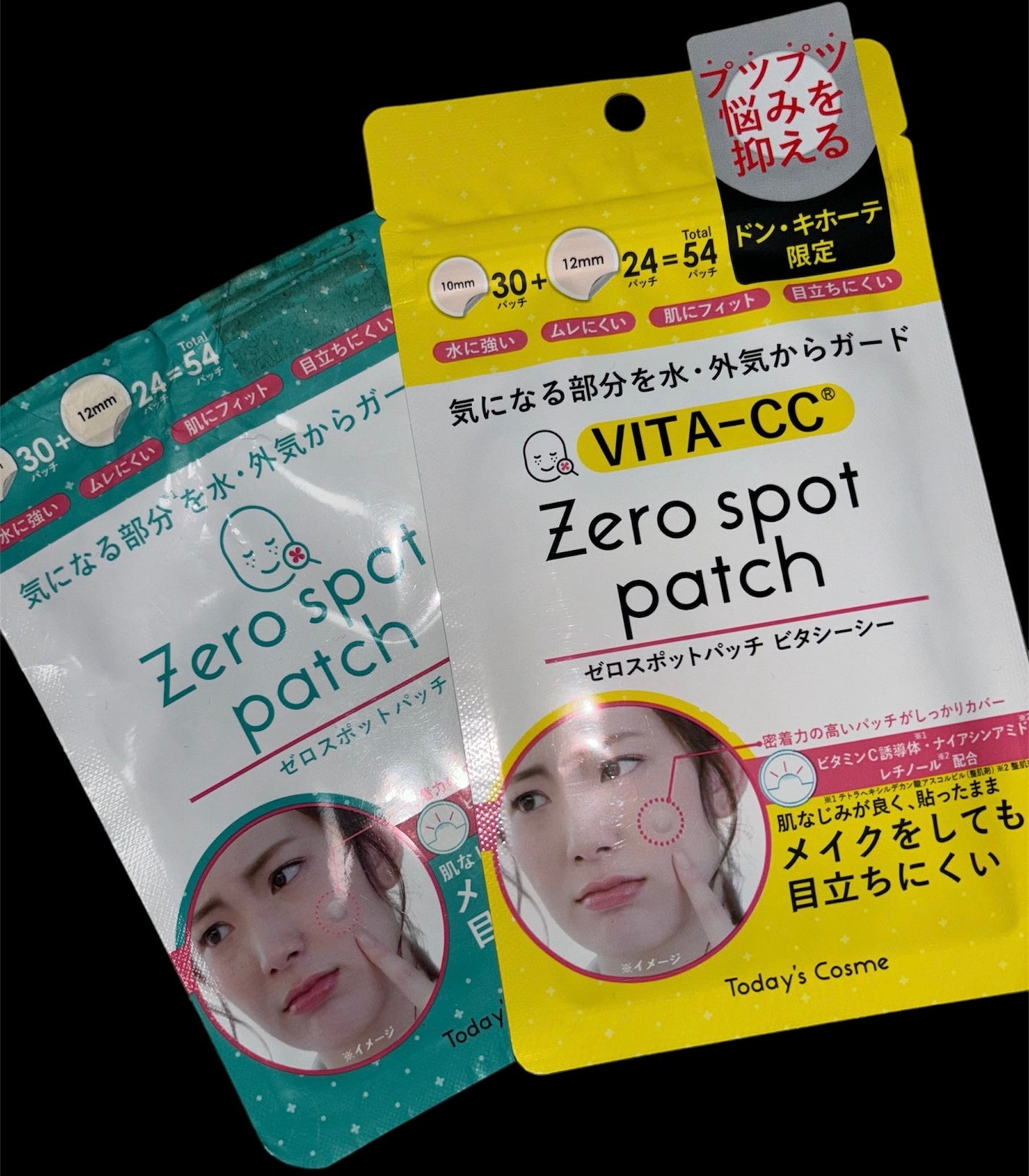 ゼロスポットパッチ/Today’s Cosme/にきびパッチを使ったクチコミ(1枚目)
